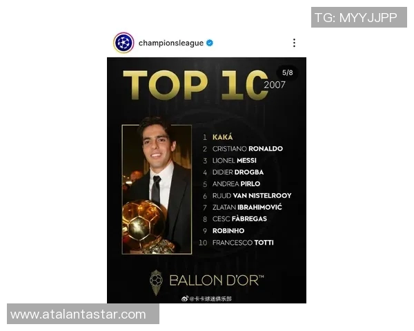 卡卡传奇足球之路回顾:从天才少年到全球偶像的辉煌历程 卡卡传奇足球之路回顾:从天才少年到全球偶像的辉煌历程