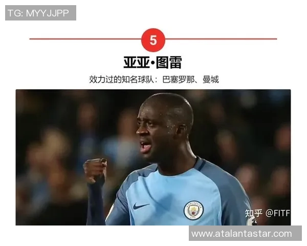 足球历史伟大球星排名盘点 谁是你心中的最佳球员