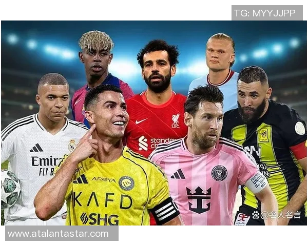 全球足球明星排名前十揭秘 谁是现今足坛的顶级球员 全球足球明星排名前十揭秘 谁是现今足坛的顶级球员